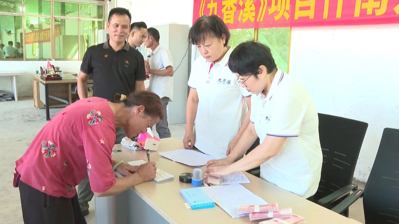 九香溪旅游度假区 发放惠民福利 助力乡村振兴